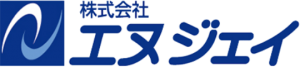 株式会社エヌジェイ 洗浄、除菌、消臭、頑固な汚れの洗浄剤なら